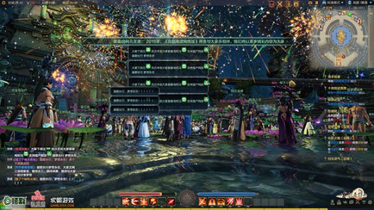 《古剑奇谭网络版》GAMEBAR老孟发表贺词　