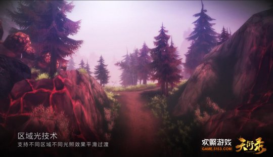 《天衍录》创世首测
