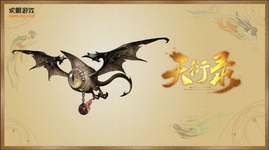 《天衍录》战兽系统玩法