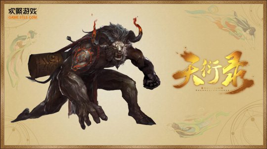 《天衍录》战兽系统玩法
