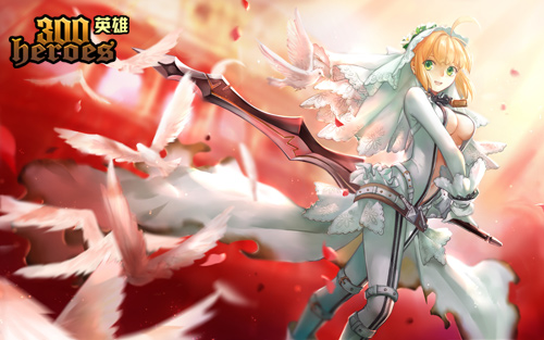《300英雄》猴年贺岁