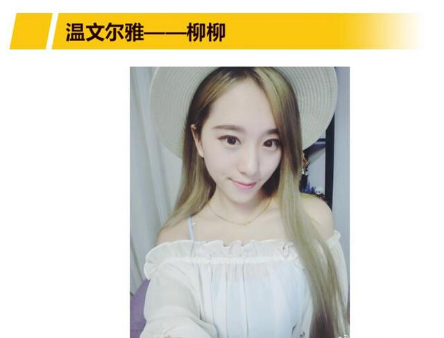 LOL国服6大女主播盘点：最后这位只有实力？