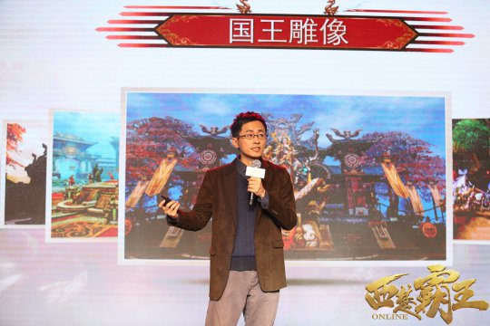 《西楚霸王》高级产品总监郑大岳介绍游戏