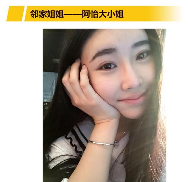 LOL国服6大女主播盘点：最后这位只有实力？