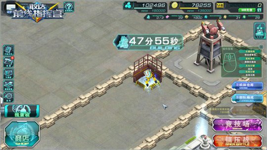《敢达前线指挥官》多人PVE模式前瞻