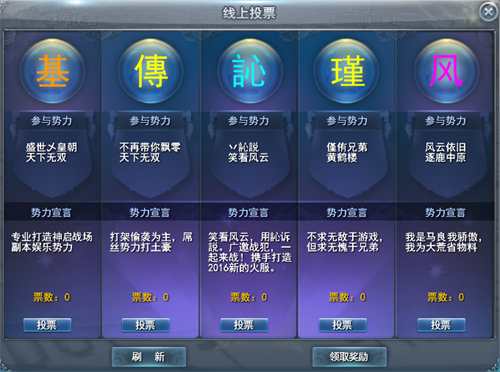 《天下3》