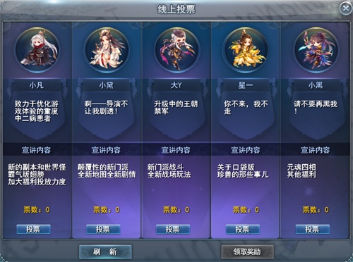 《天下3》