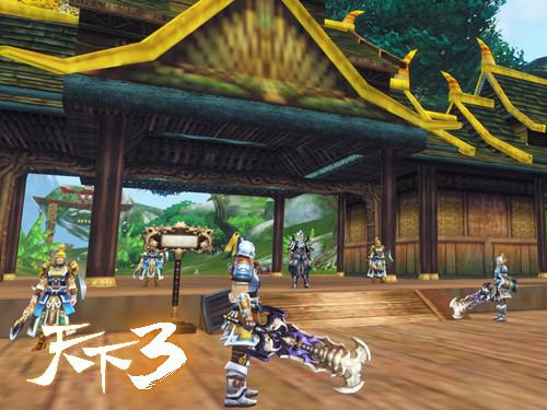 《天下3》谷雨活动