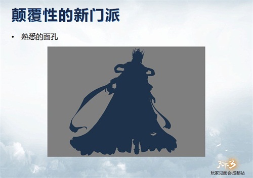 新门派中的灵魂人物等待揭秘