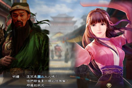 游民星空