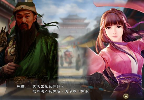 游民星空
