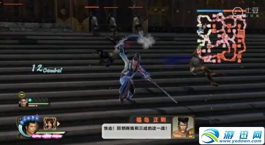 游迅网www.yxdown.com