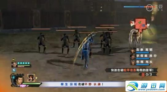 游迅网www.yxdown.com