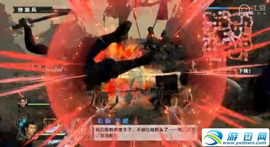 游迅网www.yxdown.com