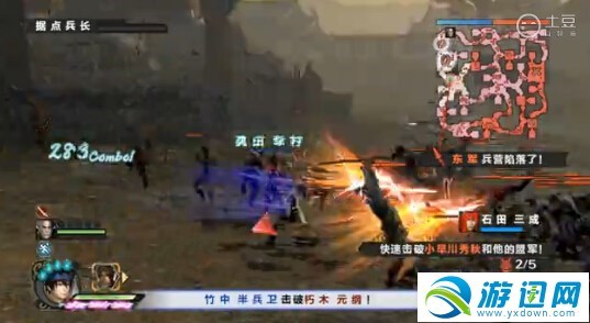 游迅网www.yxdown.com
