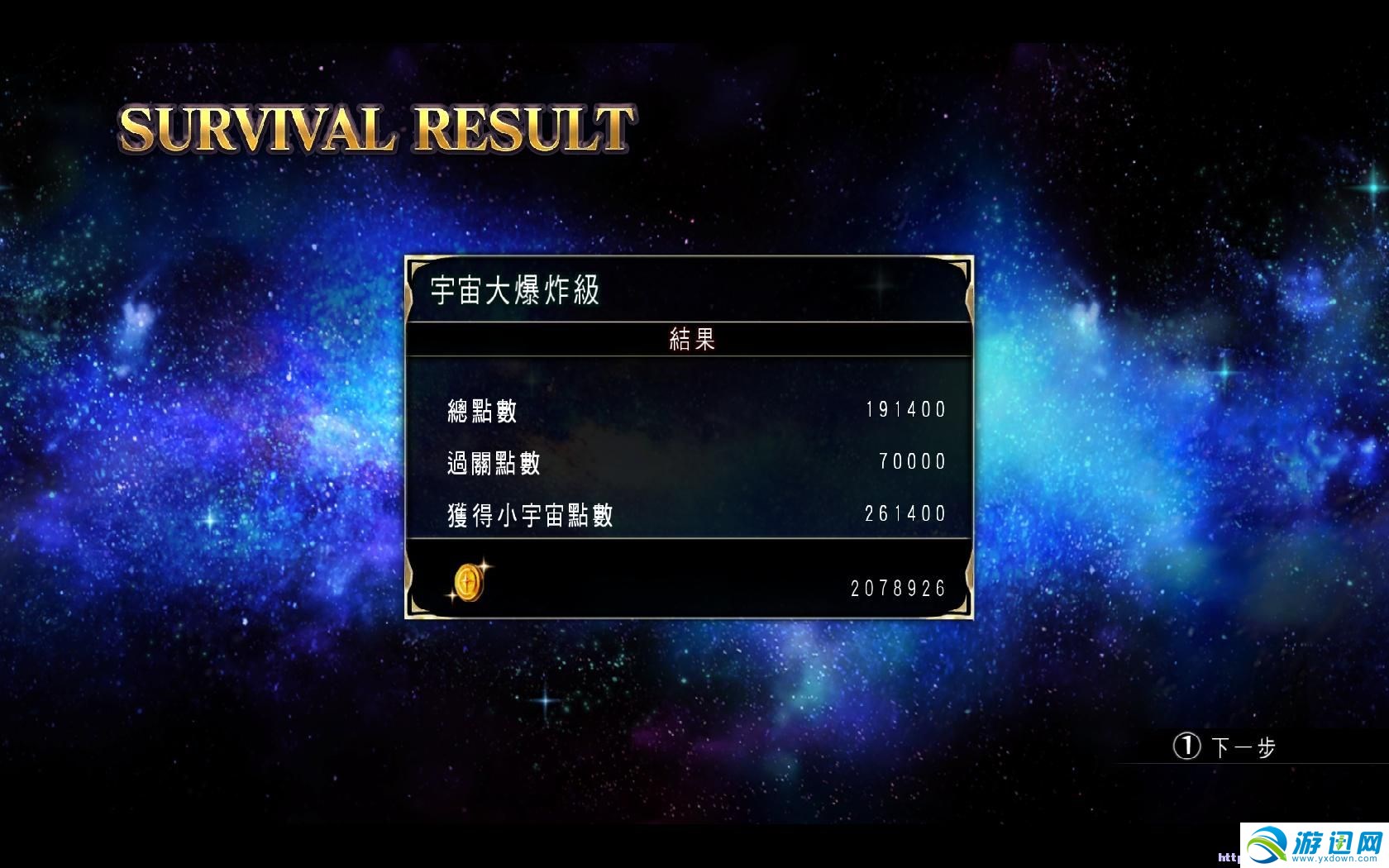 SSSS 2015-12-24 17-47-15-26.jpg