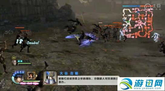 游迅网www.yxdown.com