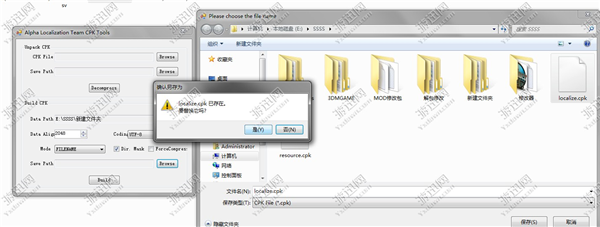 游迅网www.yxdown.com