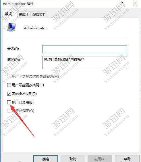游迅网www.yxdown.com