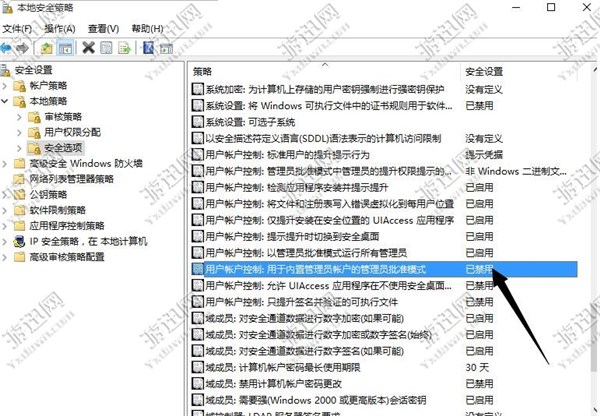 游迅网www.yxdown.com
