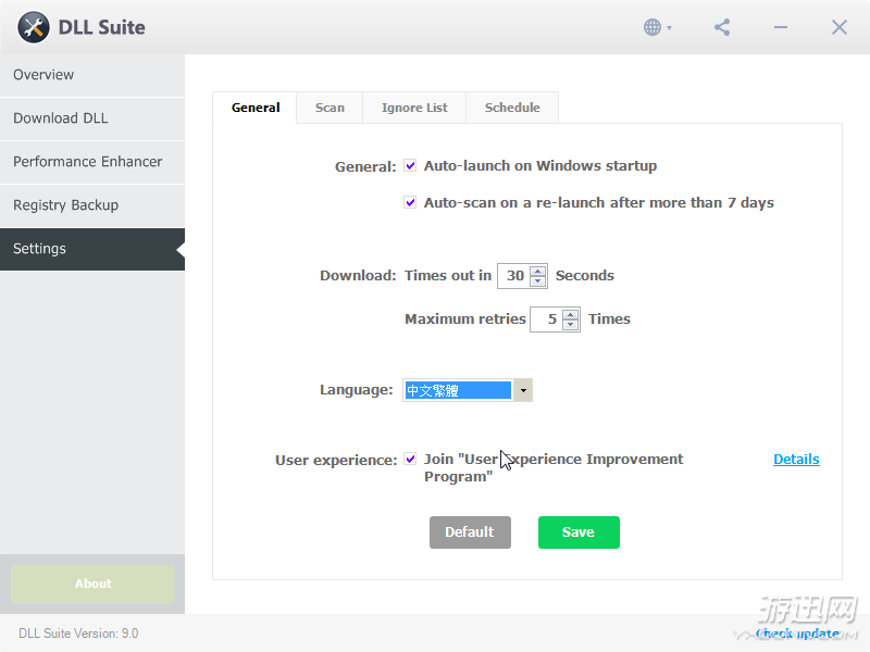 DLL Suite v9.0.0.2259 07.png