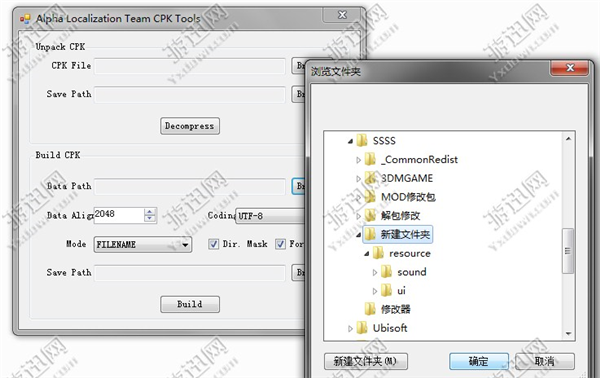 游迅网www.yxdown.com
