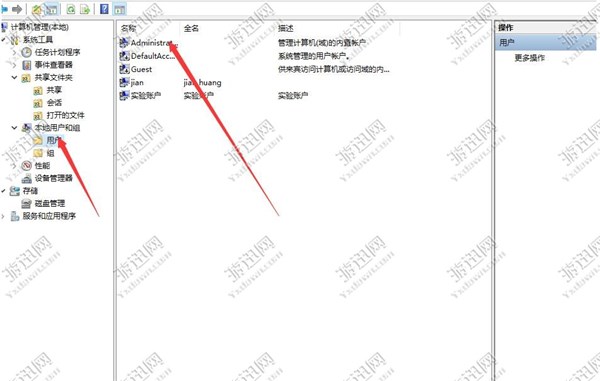 游迅网www.yxdown.com