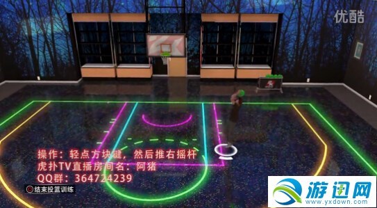 游迅网www.yxdown.com