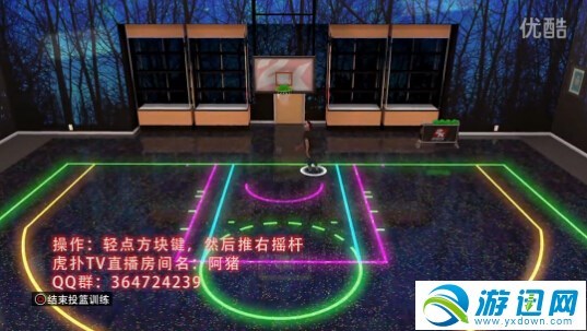 游迅网www.yxdown.com