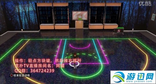 游迅网www.yxdown.com