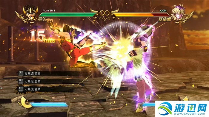 圣斗士星矢斗士之魂