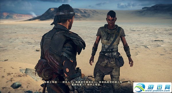 游迅网www.yxdown.com