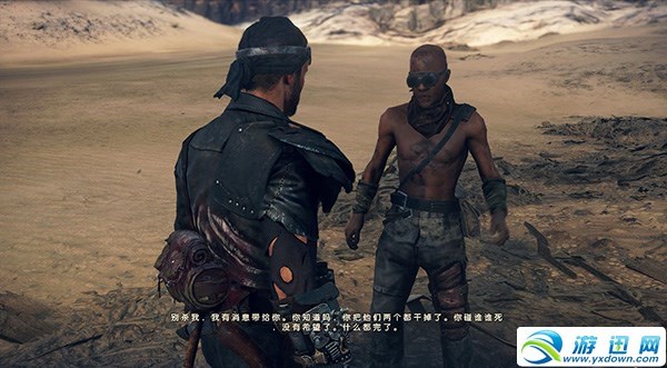 游迅网www.yxdown.com