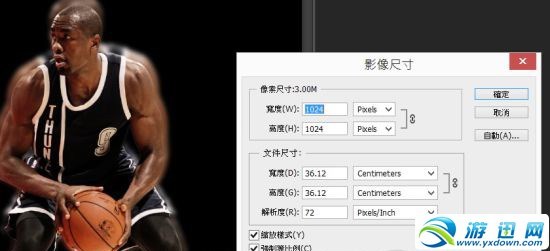 游迅网www.yxdown.com