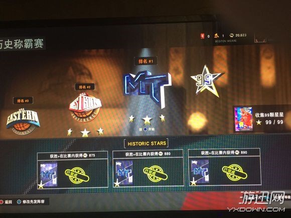 nba2k16没有足够的分数,2k16没有足够的分数升级徽章