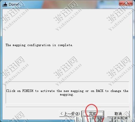 游迅网www.yxdown.com