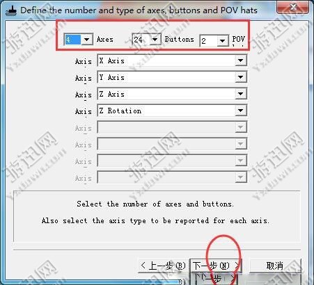 游迅网www.yxdown.com