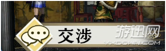 游迅网www.yxdown.com