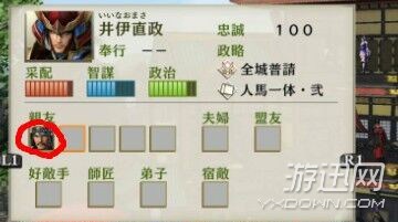 游迅网www.yxdown.com