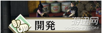 游迅网www.yxdown.com