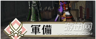 游迅网www.yxdown.com