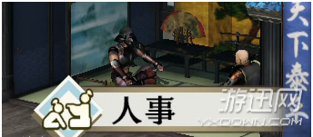 游迅网www.yxdown.com