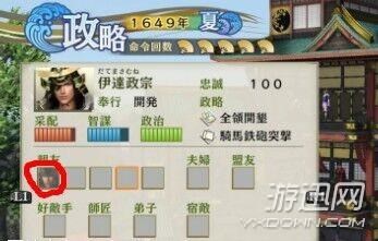 游迅网www.yxdown.com