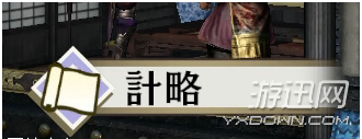 游迅网www.yxdown.com
