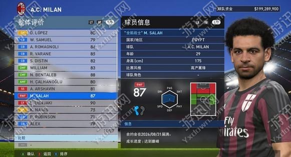 游迅网www.yxdown.com
