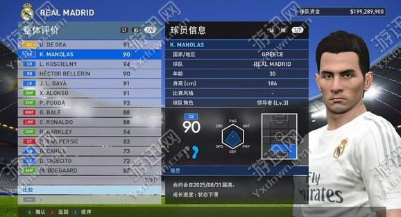 游迅网www.yxdown.com