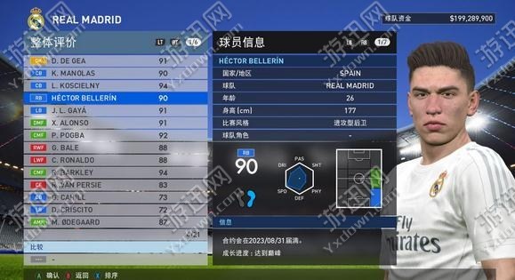 游迅网www.yxdown.com