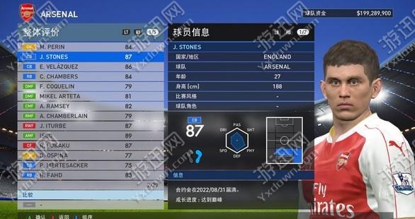 游迅网www.yxdown.com
