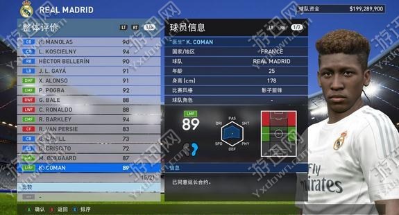 游迅网www.yxdown.com