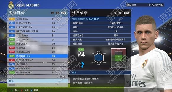 游迅网www.yxdown.com